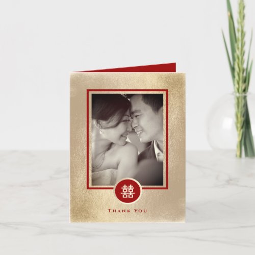 Circle Double Happiness Gold Chinese Wedding Photo Thank You Card