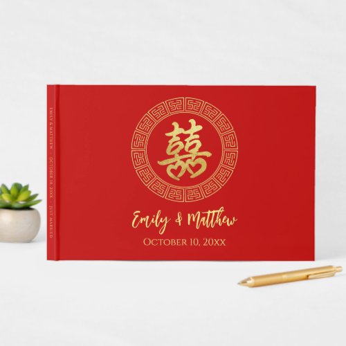 Circle frame Chinese wedding tea ceremony  Guest Book