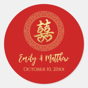 Circle frame double happiness Chinese wedding Classic Round Sticker