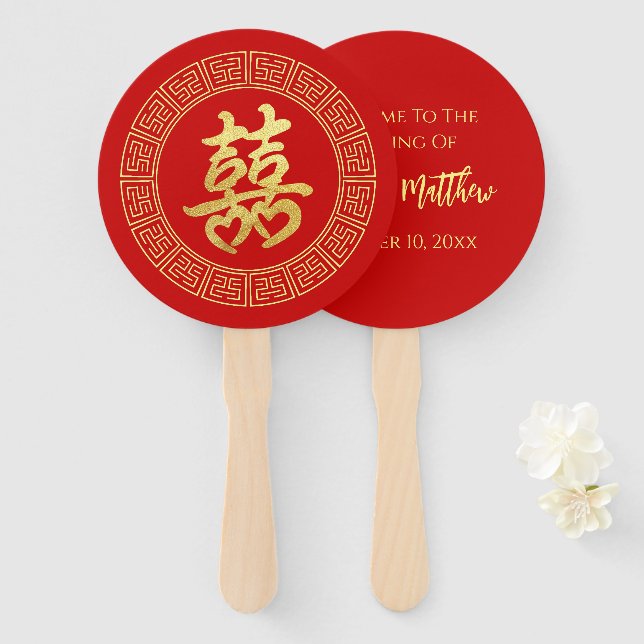 Circle frame double happiness Chinese wedding Hand Fan (Front and Back)