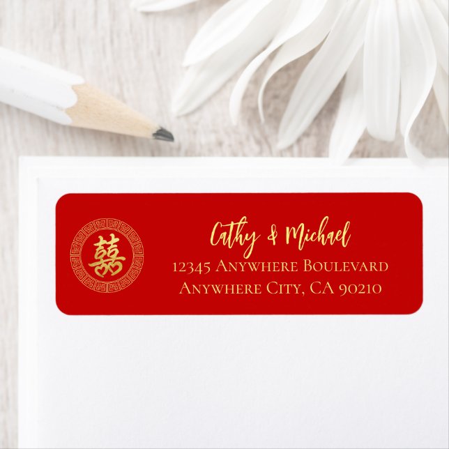 Circle frame double happiness Chinese wedding Label (Insitu)