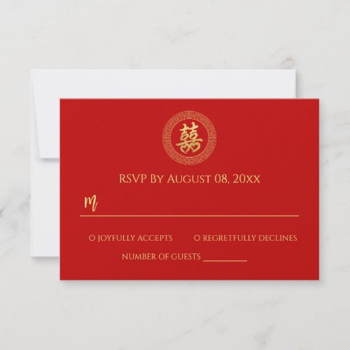 Circle frame double happiness chinese wedding RSVP card