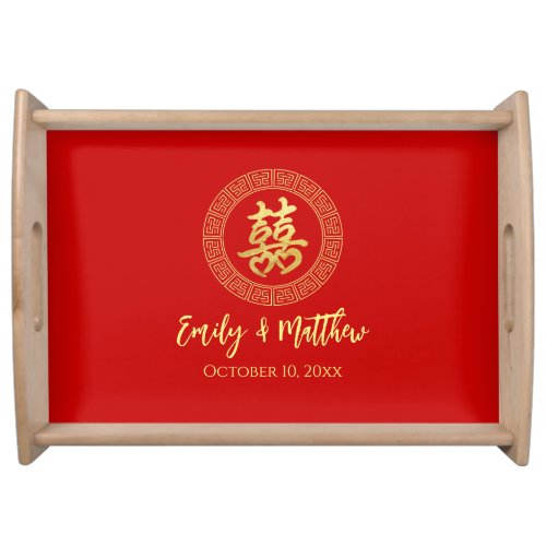 Circle frame double happiness Chinese wedding Serving Tray