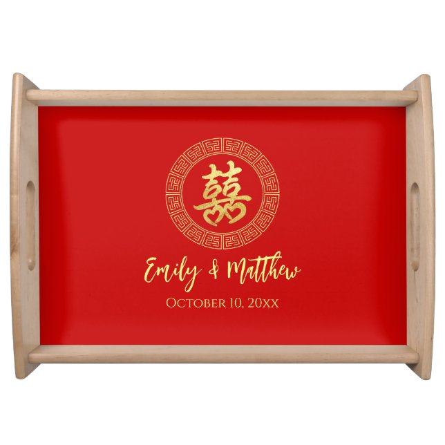Circle frame double happiness Chinese wedding Serving Tray (Front)