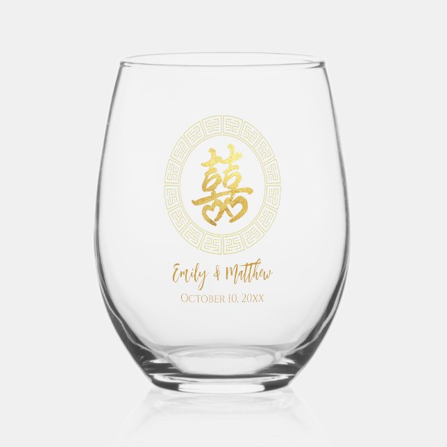 Circle frame double happiness Chinese wedding Stemless Wine Glass (Front)