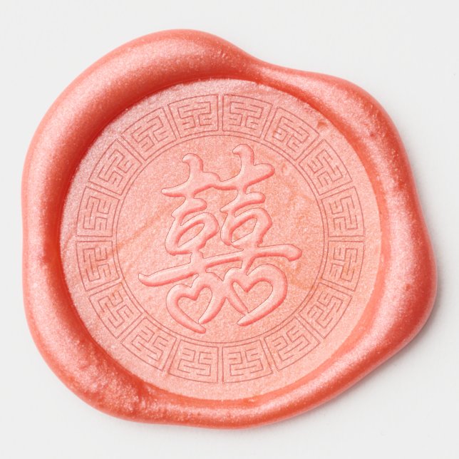 Circle frame double happiness Chinese wedding  Wax Seal Sticker (Front)