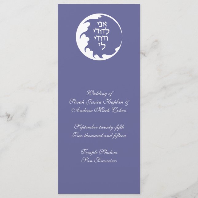 Circle of Love Jewish Wedding Ceremony Card (Front)