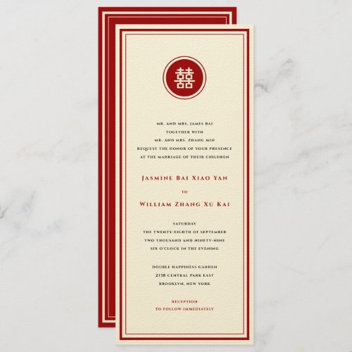 Circle Red Double Happiness Modern Chinese Wedding Invitation