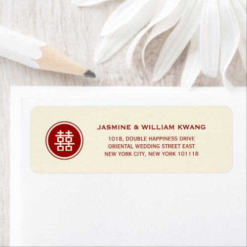 Circle Red Double Happiness Modern Chinese Wedding Label