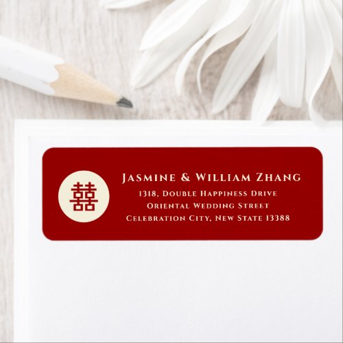 Circle Red Double Happiness Modern Chinese Wedding Label