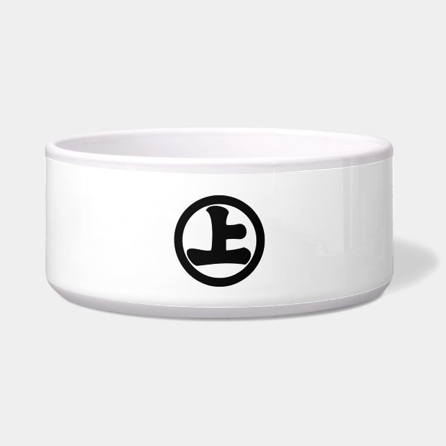 Circle with Lowered Upper Character Bowl (Front)