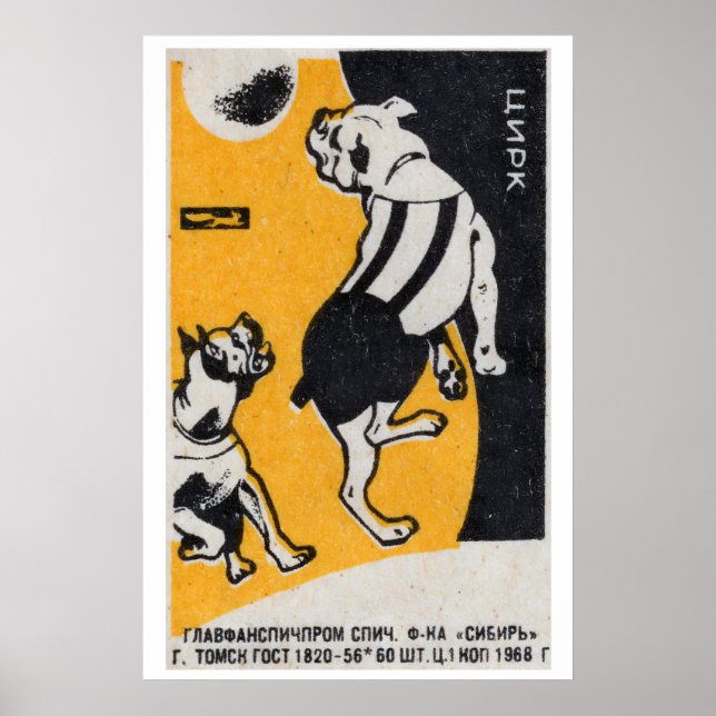 Circus Dogs With Ball - Matchbox Print - Aesthetic (Front)