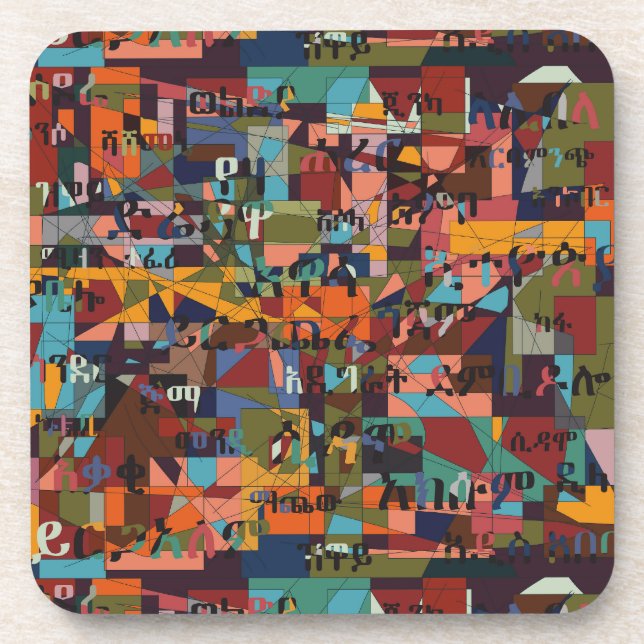Cities of Ethiopia Beverage Coaster (Front)