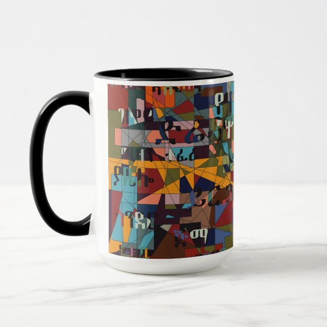 Cities of Ethiopia Mug (Left)