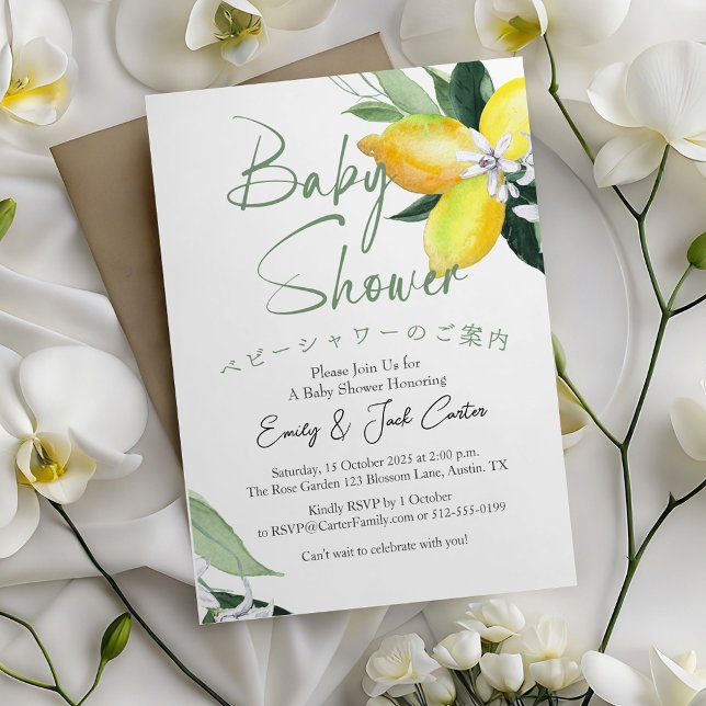 Citrus Baby Shower Lemon Leaf Watercolor Elegant Invitation (Creator Uploaded)