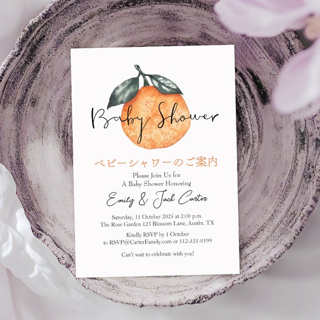 Citrus Baby Shower Mandarin Orange Simple Rustic Invitation (Creator Uploaded)