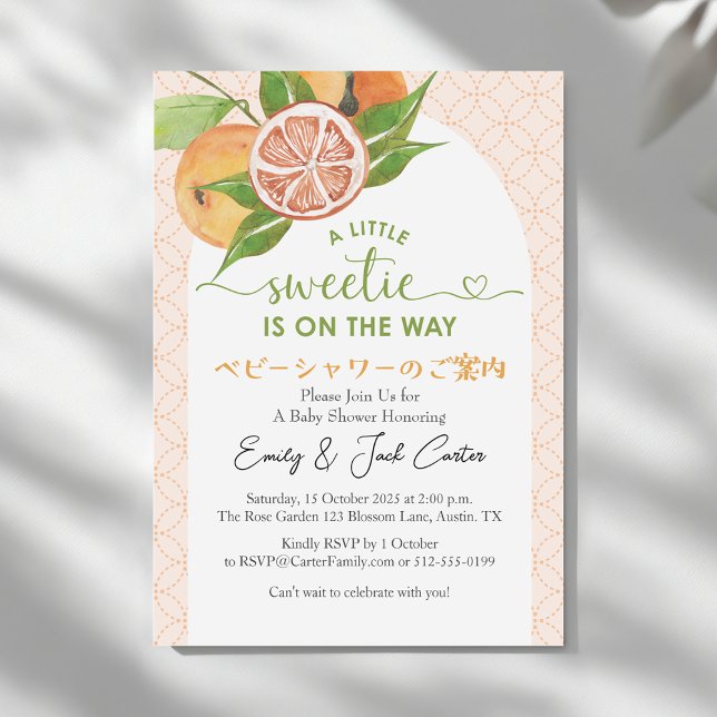 Citrus Baby Shower Orange Arch Modern Watercolor Invitation (Creator Uploaded)