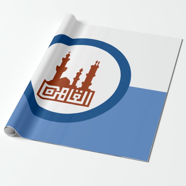 City Flag of Cairo (Egypt) Wrapping Paper (Unrolled)