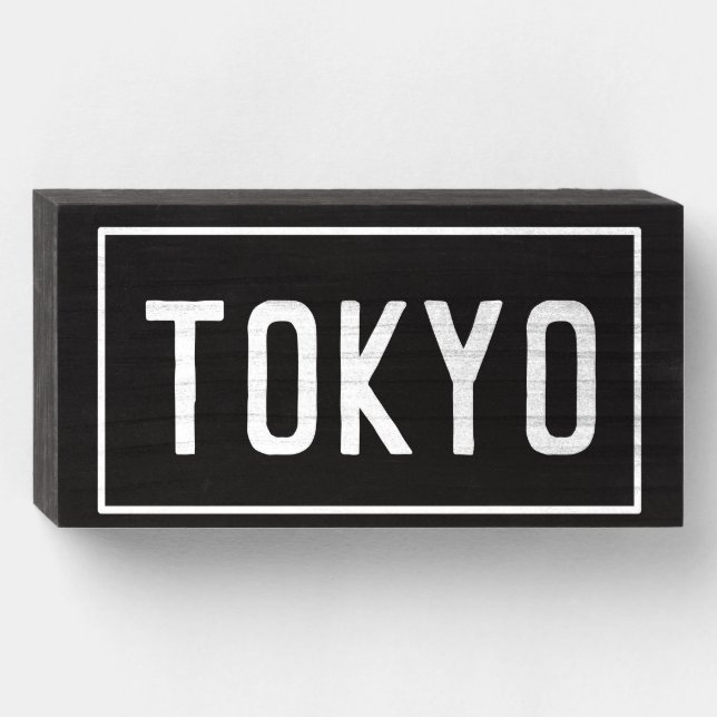 City Pride Tokyo - Wooden Block Sign (Front Horizontal)