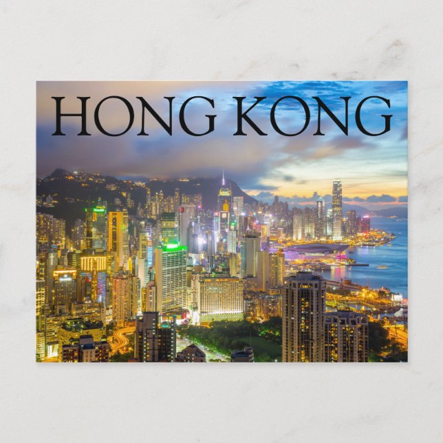 City View at Night | Hong Kong, China Postcard (Front)