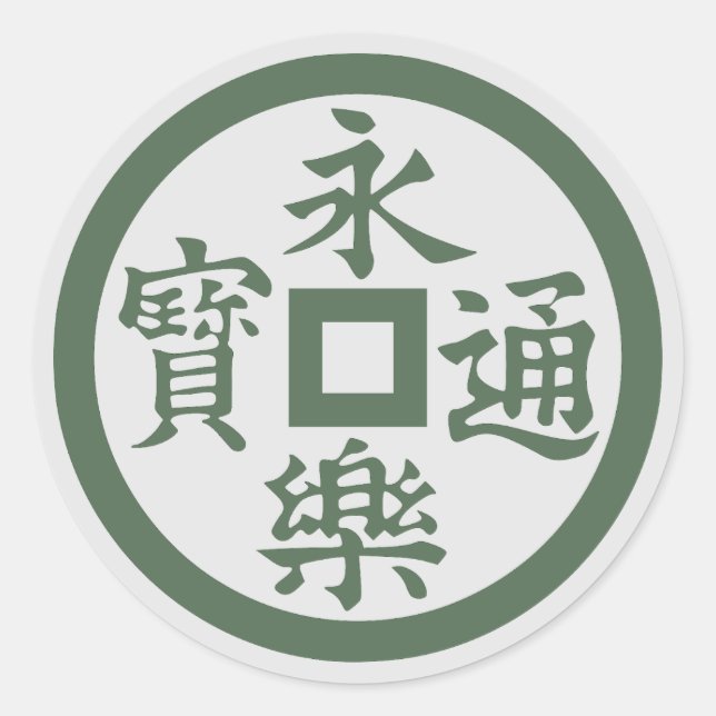 Clan Oda Crest (Kamon) Classic Round Sticker (Front)