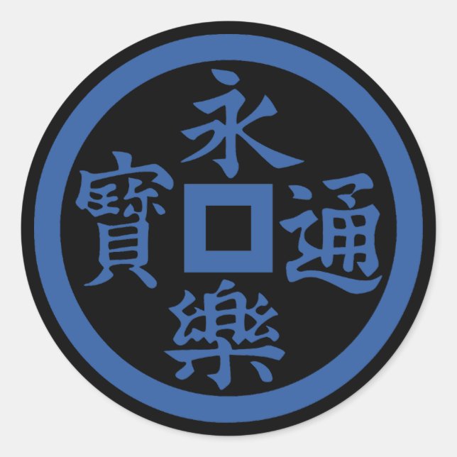 Clan Oda Crest (Kamon) Classic Round Sticker (Front)