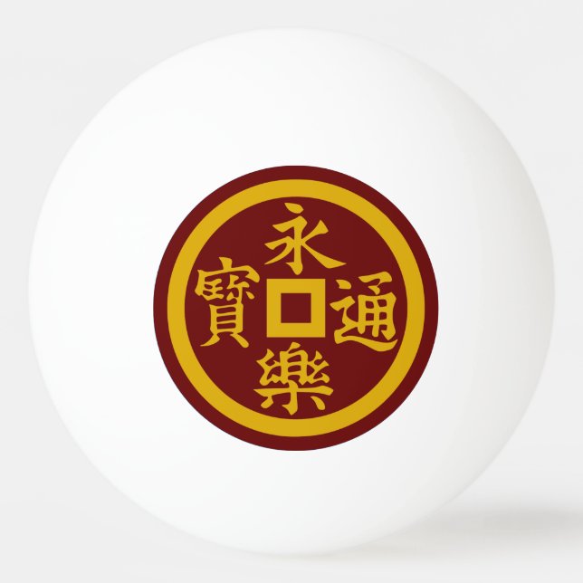 Clan Oda Crest (Kamon) Ping Pong Ball (Front)