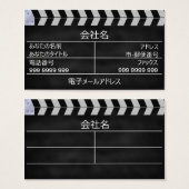 Clap Cinema (Front & Back)