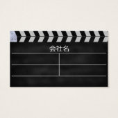 Clap Cinema (Back)
