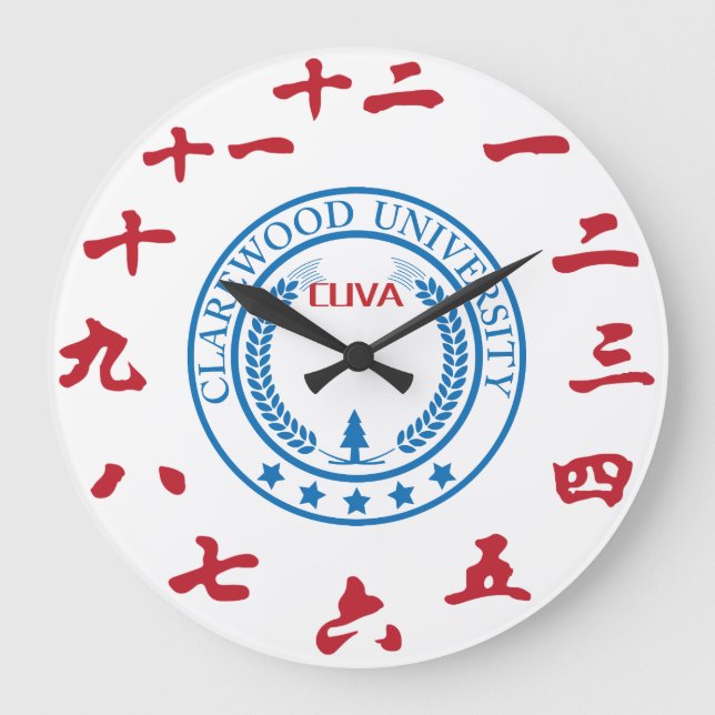 CLAREWOOD UNIVERSITY LARGE CLOCK (Front)