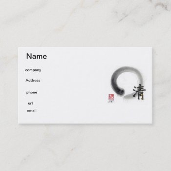 Clarity Within Life's Veil  Enso Business Card by Zen_Ink at Zazzle