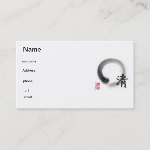 Clarity within Life's Veil, Enso Business Card Templates