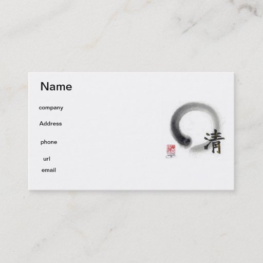 Customizable Clarity within Life's Veil, Enso Business Card Templates