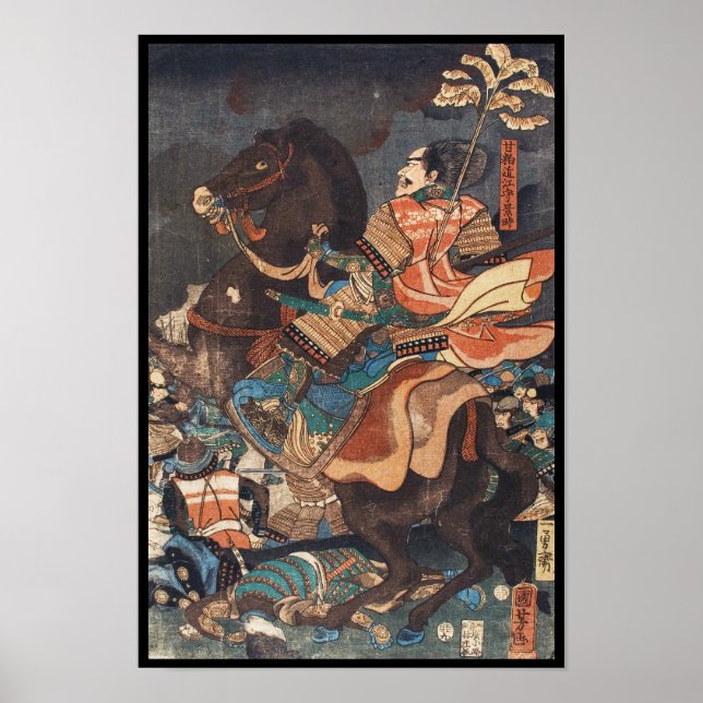 Clasic vintage ukiyo-e legendary samurai general poster (Front)