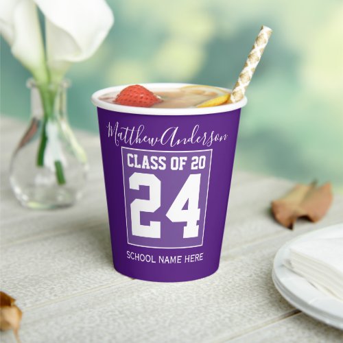 Class of 2024 Modern Royal Purple Graduation Party Paper Cups