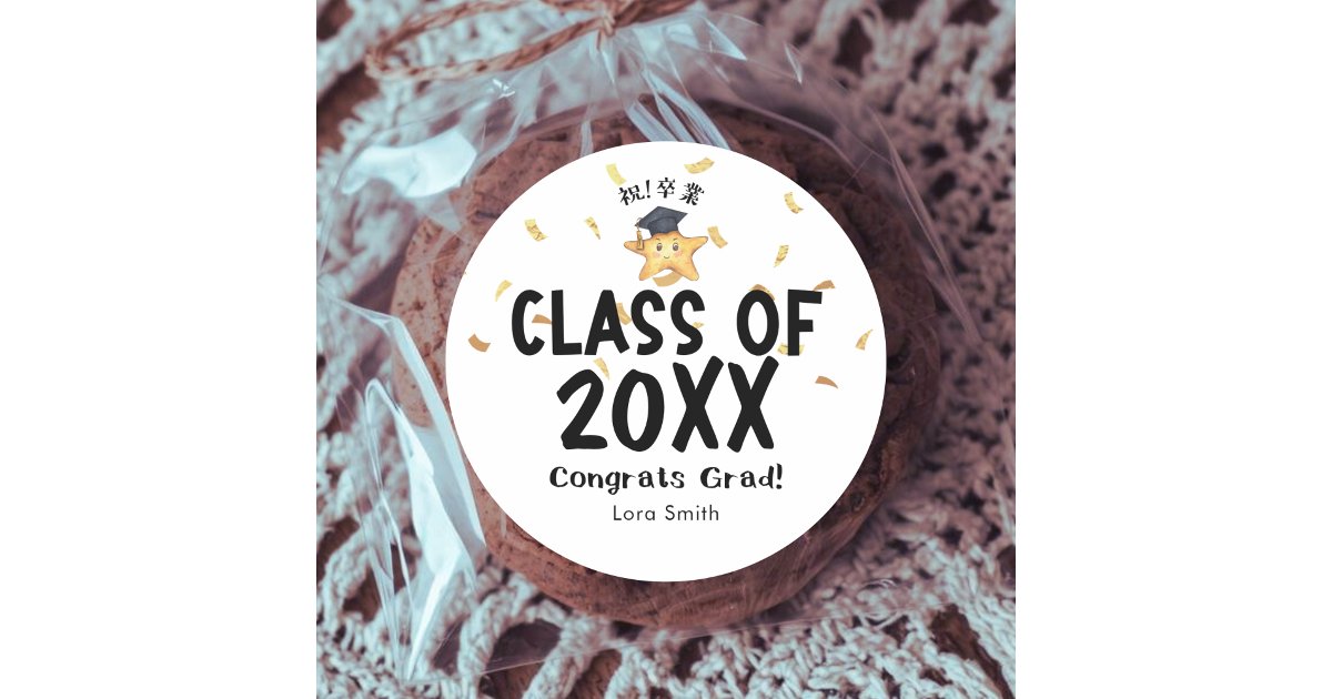 Class of Graduation Star Gold Confetti Typography Classic Round Sticker ...