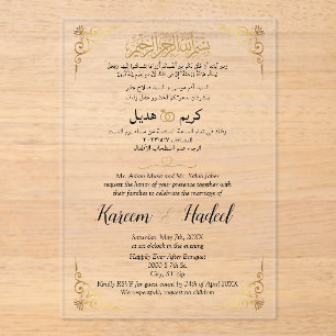 Classic Arabic English Modern Muslim Acrylic Invitations