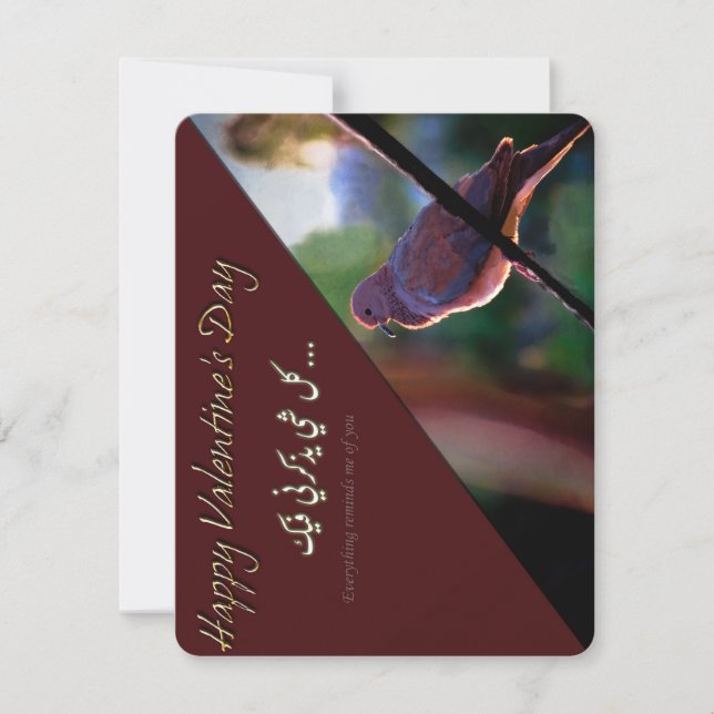Classic Bird V-Day Everything Reminds Me (Arabic)  Note Card (Front)