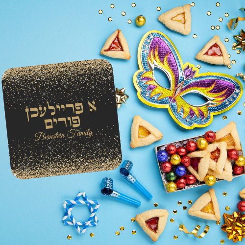 Classic Black and Gold Hebrew A Freilichen Purim Square Sticker