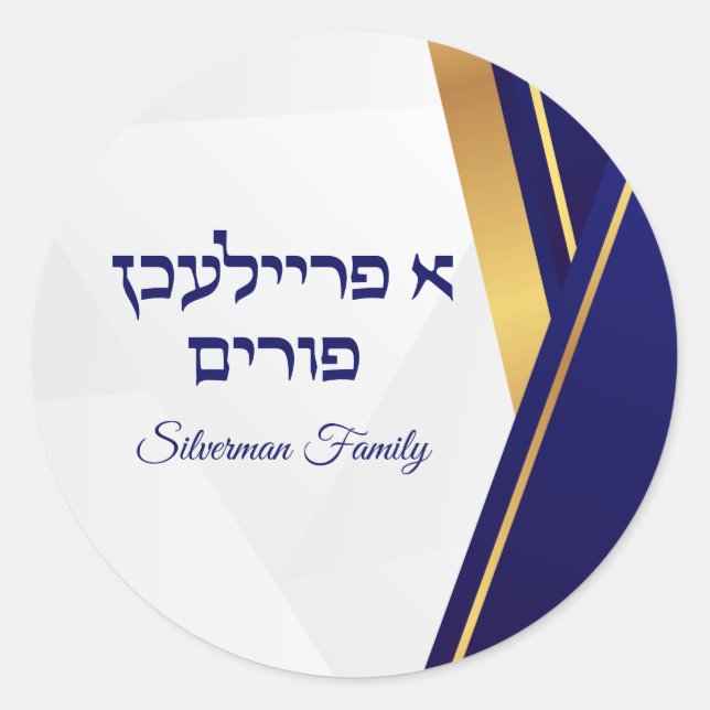 Classic Blue and Gold A Freilichen Purim Round Sticker (Front)