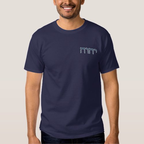 Classic Blue Tetragrammaton Embroidered T_Shirt