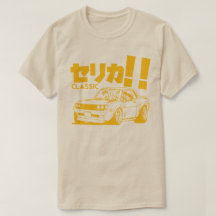 celica shirt