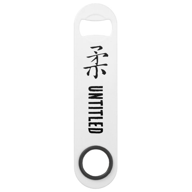 Classic Chinese Calligraphy-Soft-# 001- Bar Key (Front)