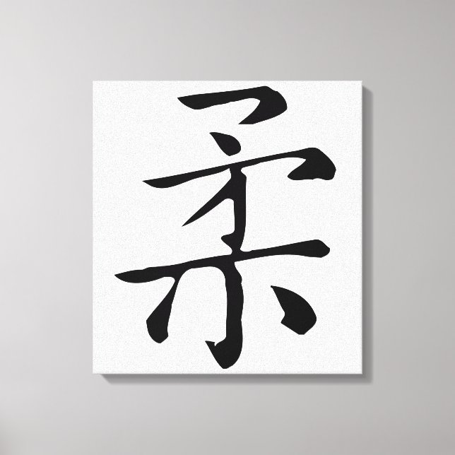 Classic Chinese Calligraphy-Soft-#001-  Canvas Print (Front)