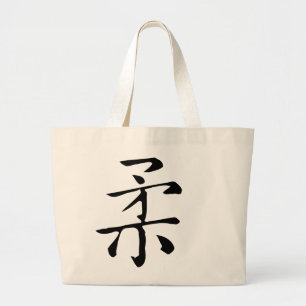 Classic Chinese Calligraphy-Soft-#001 Large Tote Bag