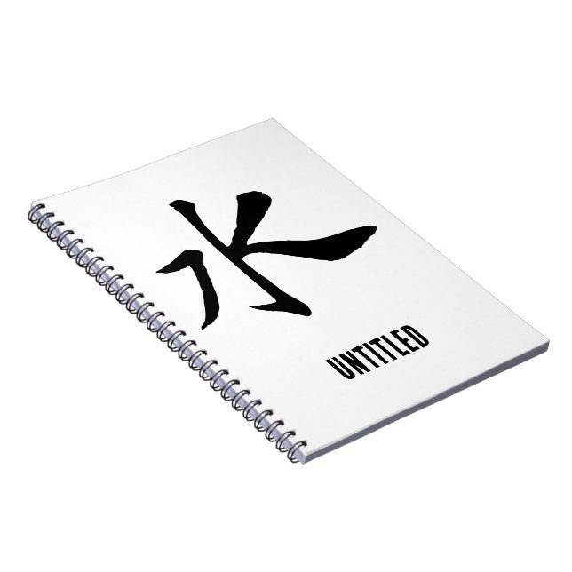 Classic Chinese Calligraphy-Water-#001- Notebook (Right Side)