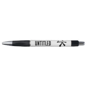 Classic Chinese Calligraphy-Water-#001- Pen