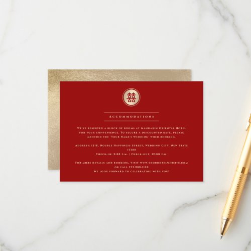Classic Circle Double Happiness Chinese Wedding Enclosure Card