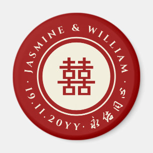 Classic Circle Double Happiness Chinese Wedding Magnet
