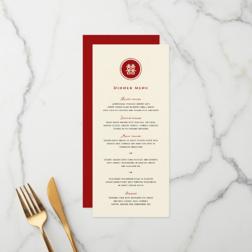 Classic Circle Double Happiness Chinese Wedding Menu